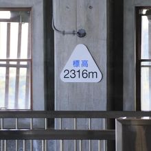 展望台入り口です