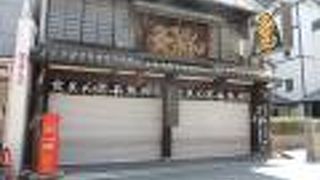 閉まっていましたけど