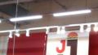 プラントの中にあります