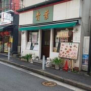 王道の台湾料理