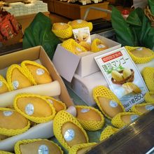 期間限定「聘珍マンゴー」