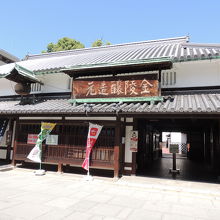 入るとすぐに巨大な酒瓶が