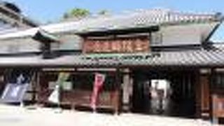 お酒について学べます