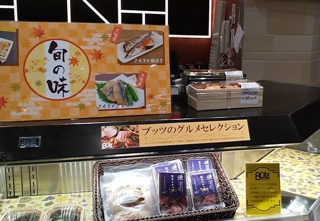 献心亭 匠 武蔵小金井店 クチコミ アクセス 営業時間 国分寺 小金井 フォートラベル