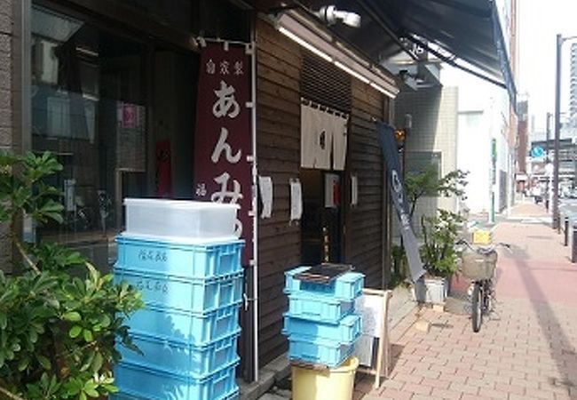 福尾商店　豆かんセット2～3人前