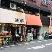 新鮮な安い魚の店