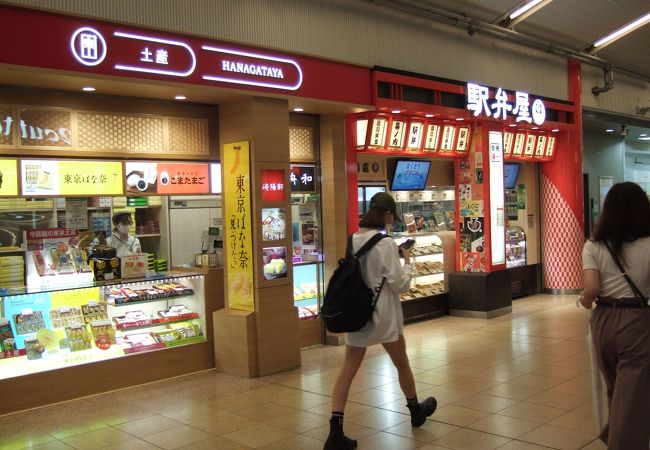 駅弁屋 品川宿 クチコミ アクセス 営業時間 品川 フォートラベル 駅弁屋 品川宿 クチコミ アクセス 営業時間 品川 フォートラベル