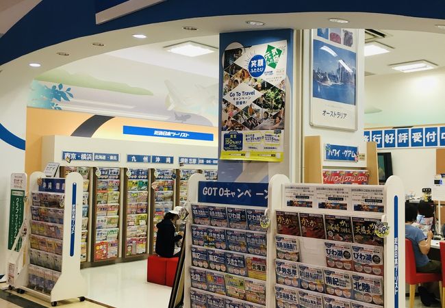 近畿日本ツーリスト イオンモール鶴見緑地店 クチコミ アクセス 営業時間 鶴見 城東 フォートラベル