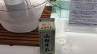 ホテルの朝食で飲みました。コクがあって容器がレトロ感あります。