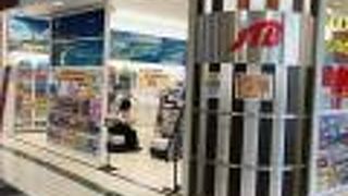 JTB京阪トラベル