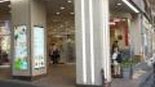 線路の下を有効利用