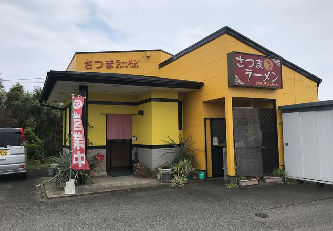 宮崎空港最寄りのさつまラーメン、美味い