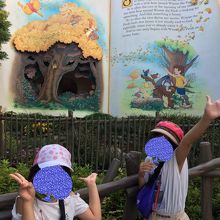 プーさんのハニーハントはやっぱかわいい