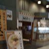 麺屋 武一 アトレ川崎店