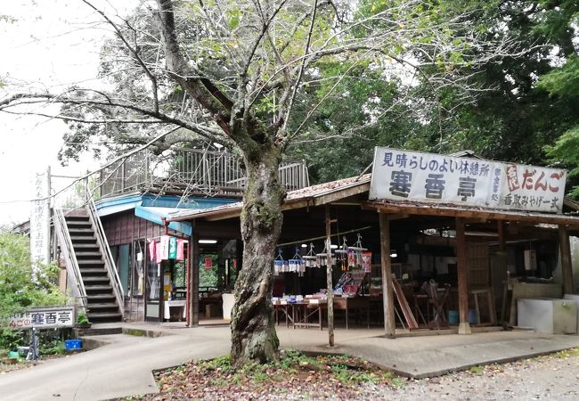 香取神社のお茶屋