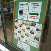 レストランメニュー