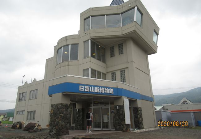 日高山脈博物館 クチコミ アクセス 営業時間 門別 日高 フォートラベル 日高山脈博物館 クチコミ アクセス 営業時間 門別 日高 フォートラベル