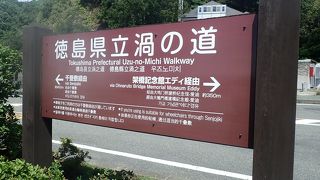 海上45mからの眺めはビックリ仰天でした！