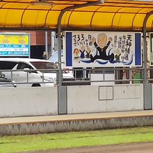 西方面乗り場です。