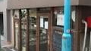 神戸齋藤珈琲店