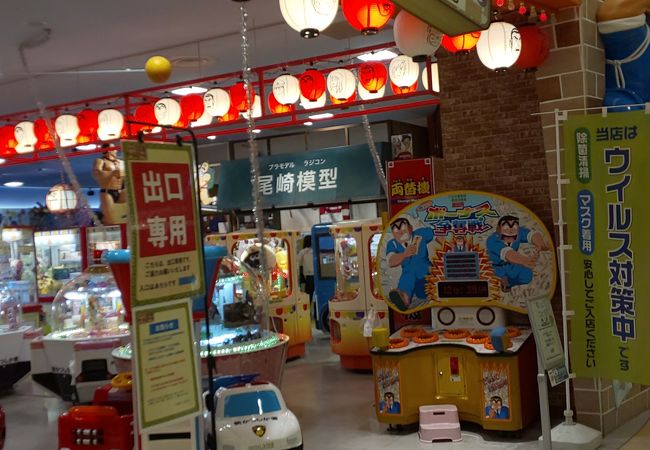 こち亀ゲームパーク クチコミ アクセス 営業時間 亀有 柴又 フォートラベル