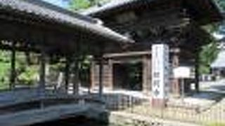 国宝鑁阿寺らしき立派な楼門ですね