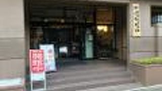 足湯は清掃中でした