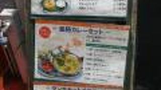 さすがはカレーの名店