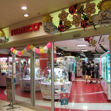 ６階にあるゲームセンター