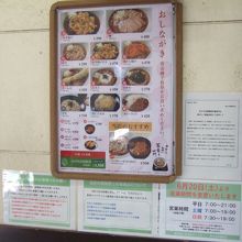 温かいメニューは充実しているのですが