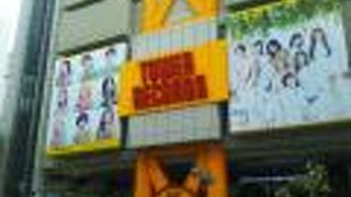 タワーレコード