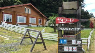 サルワーレ 周防大島店