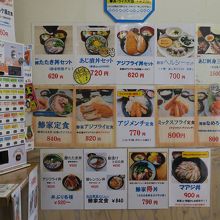 メニューと券売機
