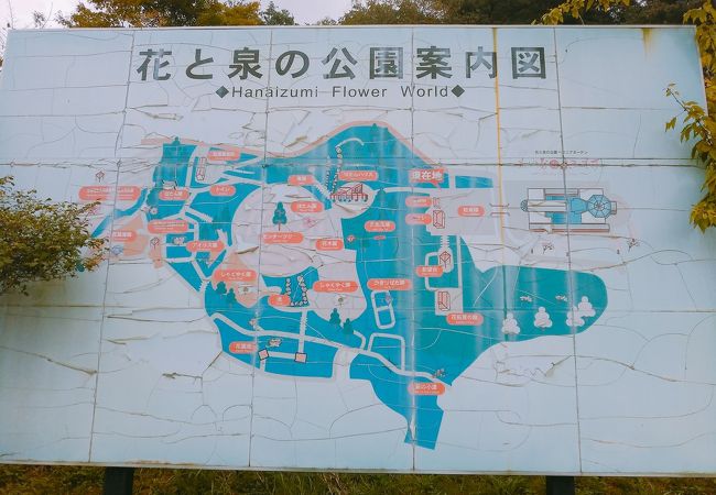 花と泉の公園 クチコミ アクセス 営業時間 一関 フォートラベル 花と泉の公園 クチコミ アクセス 営業時間 一関 フォートラベル