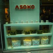 Asoko 原宿店 クチコミ アクセス 営業時間 原宿 フォートラベル