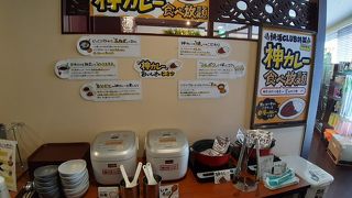 快活オンラインカフェ 八王子駅前店