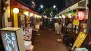 活気ある飲み屋街