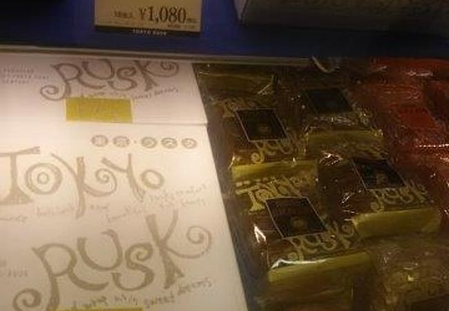 お土産などでよく購入