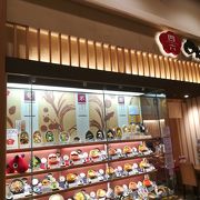 名古屋イオンドーム1階のお値打ちレストラン見つけました！