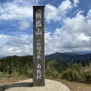 見晴らしがいい山