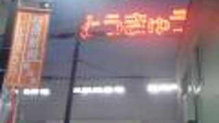 京急杉田駅に直結の中規模のショッピングモール