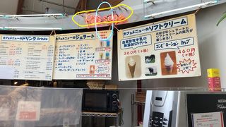 ジェラートもおいしい！