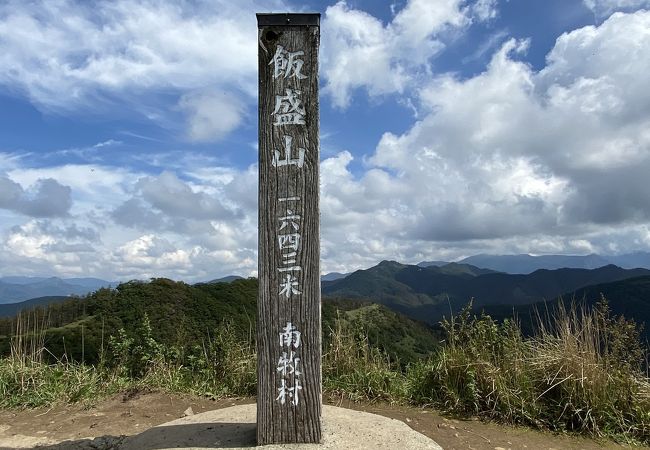 見晴らしがいい山