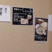 旧市街地の魚料理メインの食堂