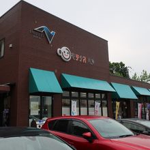 「モテナス」形式だ