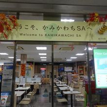 下り線の施設。朝5時過ぎでも土産店やフードコートは営業してい