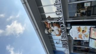 駿河ベーカリー