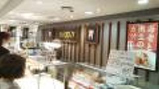 神戸コロッケ 東武池袋店