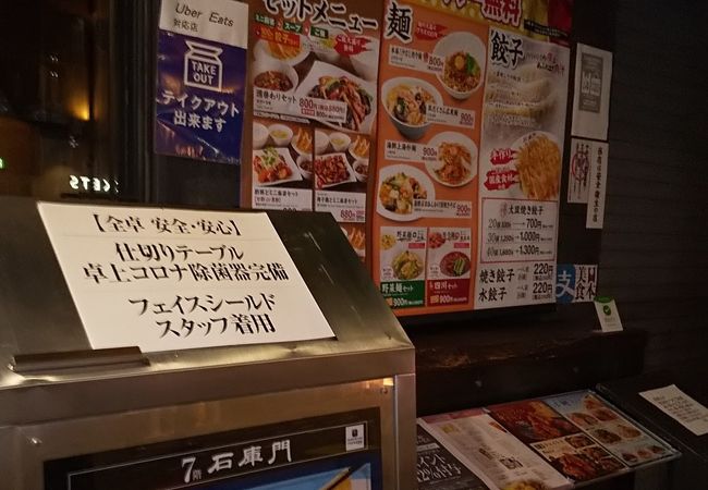 きじま 川崎店 クチコミ・アクセス・営業時間｜川崎【フォートラベル】