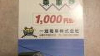 松江や出雲の路線バス！